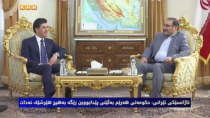 هەڕەشەکانی ئێران بۆسەر حیزبەکانی ڕۆژهەڵات