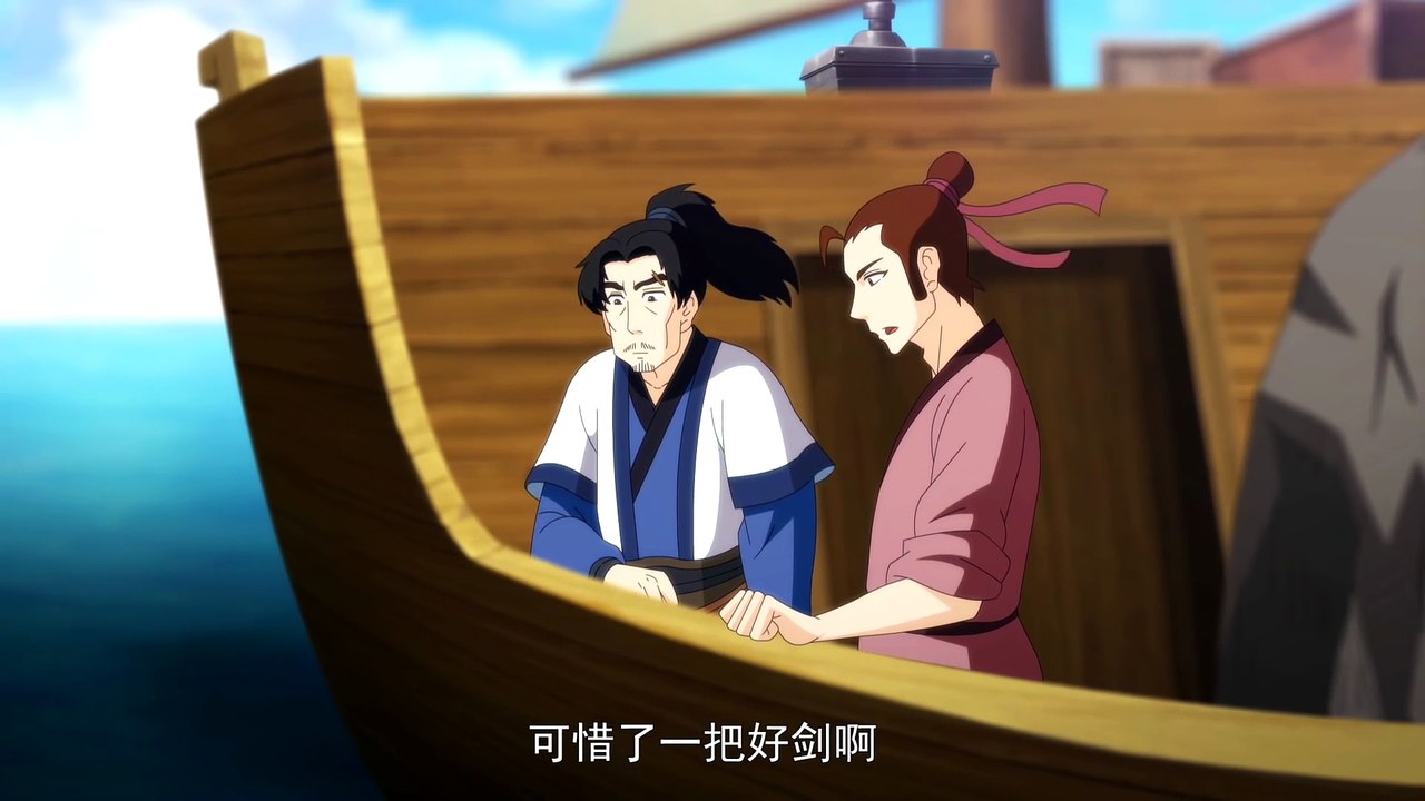 【十萬個冷笑話】郭大侠新解刻舟求剑