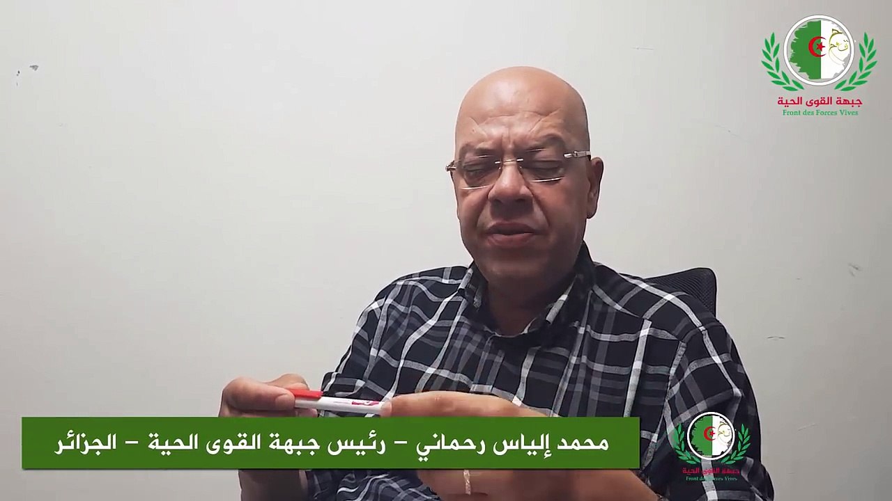جبهة القوى الحية ترد على حفتر