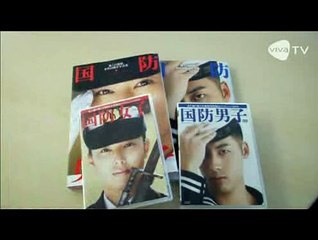 Iklan Seksi Angkatan Bersenjata Jepang