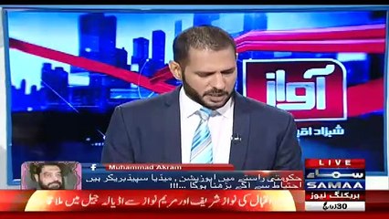 Nawaz Sharif Mualqat Ke Doran Jail Mein Kya Karte Rahe