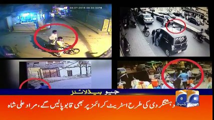 Geo Headlines - 01 PM - 11 September 2018 ( 480 X 854 )