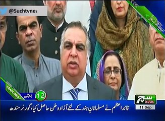 Such TV Bulletin 12pm 11 September 2018