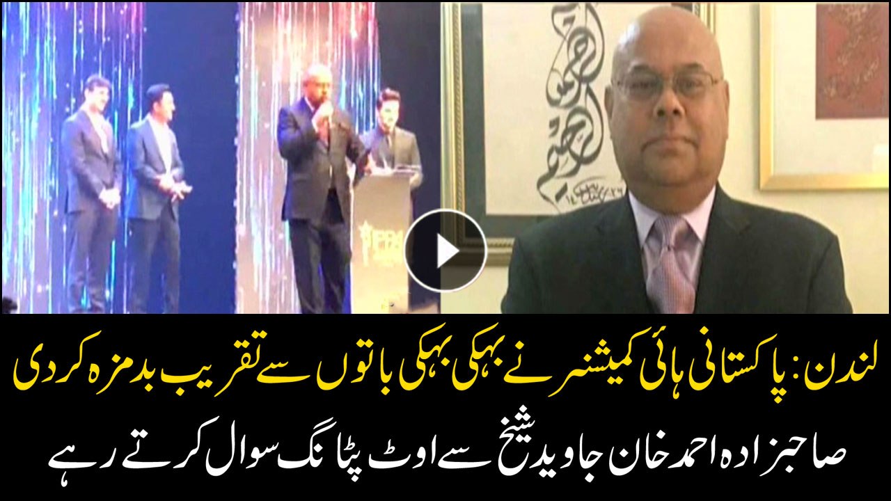 Pakistan High Commissioner entertained the audience on IPPA Awards