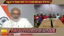 prime minister narendra modi interact with Asha and anganwadi activist