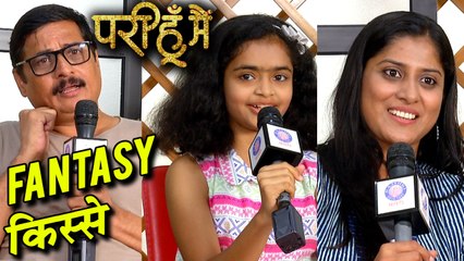 Pari Hoon Mein | Fantasy Kisse | परी हूँ में च्या कलाकारांनी शेअर केल्या त्यांच्या Fantasy!