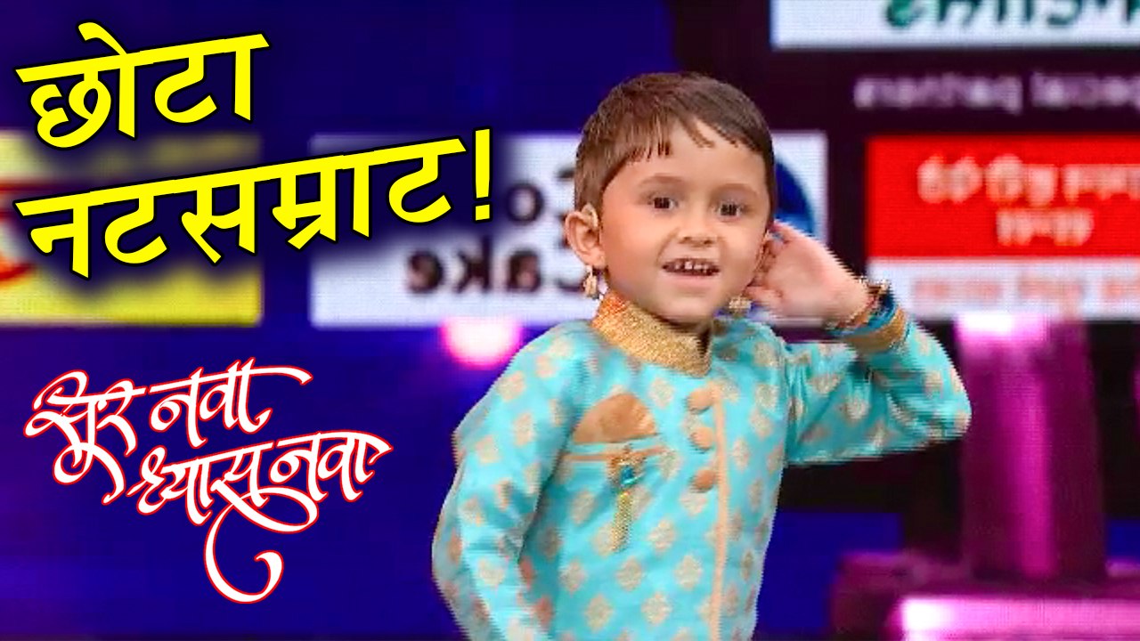 सूर नवा ध्यास नवाच्या मंचावर गाण्यांची सुरेल मैफल! | Colors Marathi