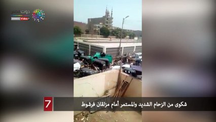 شكوى من الزحام الشديد والمستمر أمام مزلقان فرشوط