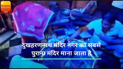 भीम ने स्थापित किया था पृथ्वीनाथ का शिवलिंग तो दुख हरते हैं दुखहरणनाथ