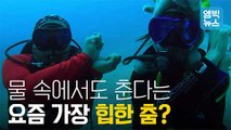 [엠빅비디오] 아기상어, 제2의 강남스타일 되다?!