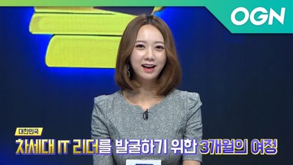 개발자들이 들려주는 '진짜' 이야기, 쓴소리에 더 불태운 비하인드 대방출 [100인의 선택 턴업]