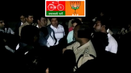 DJ बजाने को लेकर आपस में भिड़े भाजपा और सपा कार्यकर्ता, देखें वीडियो