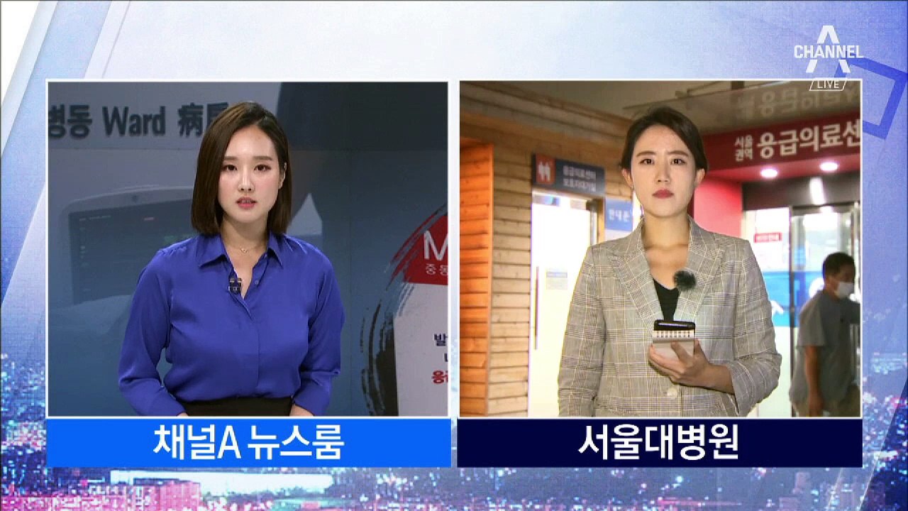 메르스 확진 환자, 음압차량 아닌 일반 구급차로 이송