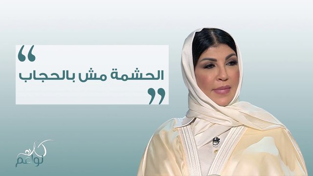 صيحات الموضة التي تتناول أزياء المحجبات بإزدياد!