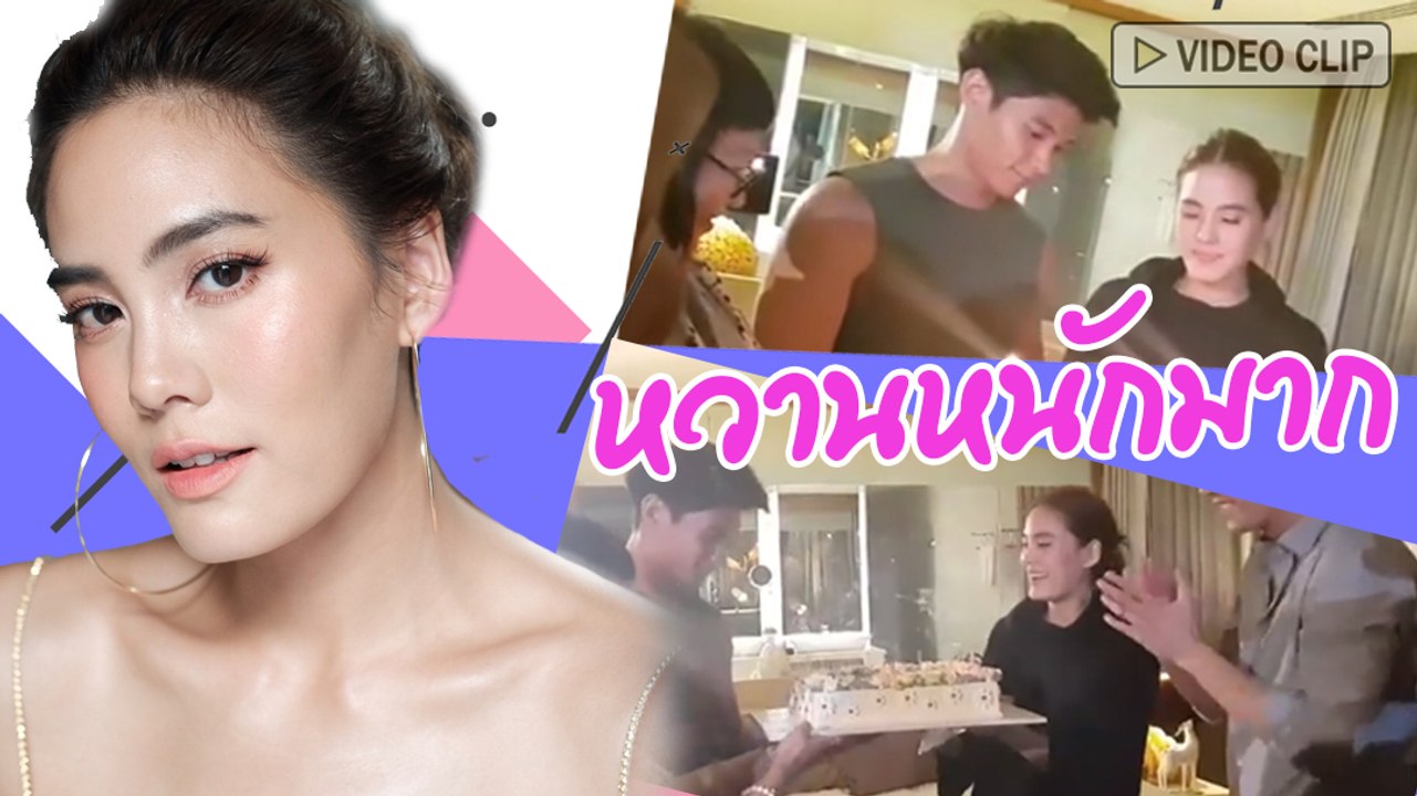 มิกกี้ หอบเค้ก เซอร์ไพรส์วันเกิด