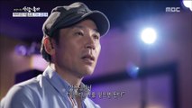 [PEOPLE] Jo Kwan Woo declined the offer of a movie. ,휴먼다큐 사람이좋다    20180911