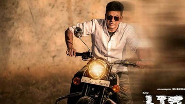 ಗಣೇಶ ಹಬ್ಬದ ವಿಶೇಷವಾಗಿ ಉದಯ ಟಿವಿಯಲ್ಲಿ ಪ್ರಸಾರವಾಗಲಿದೆ ಟಗರು ಸಿನಿಮಾ | Filmibeat Kannada