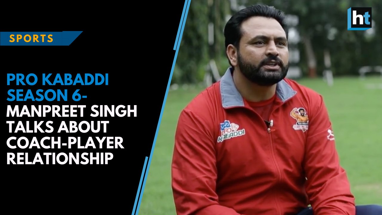 Pro Kabaddi Season 6- Manpreet Singh talks about coach-player relationship