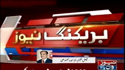 Begum Kulsoom Nawaz Ki Tadfeen Jummah Ko Hogi