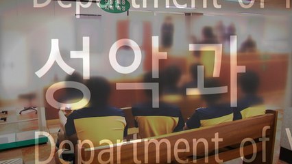 군대 안 가려고 살찌운 성악 전공자 12명 적발 / YTN