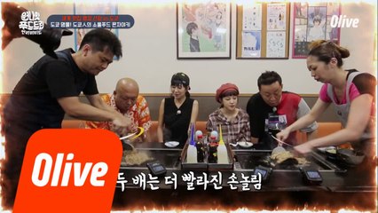 은근 경쟁하시는 ′몬자야키′ 만들기 대결ㅋㅋㅋㅋㅋ