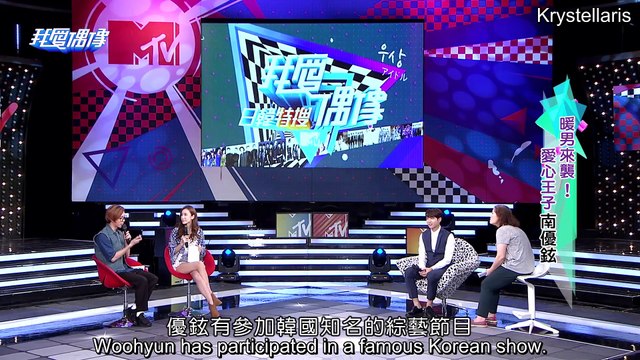 [Idol of Asia] Infinite's Nam Woohyun [Eng Sub]