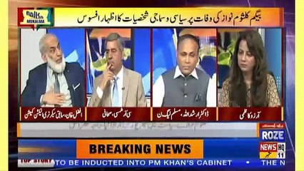 Mukalma – 11th September 2018