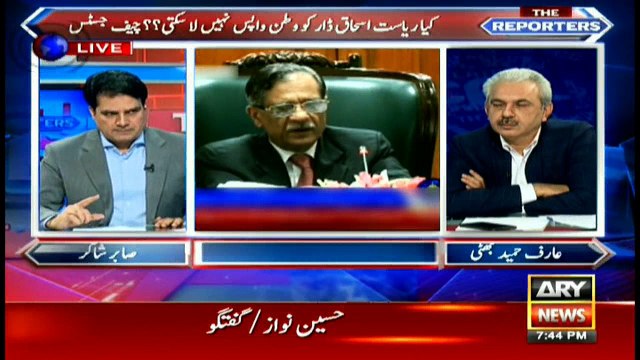 We look at case, not face: NAB chairman says will trace corrupt everywhere in the world