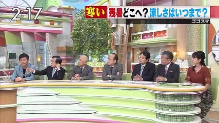 ゴゴスマ～GOGO!Smile!～ - 18.09.11  2/2