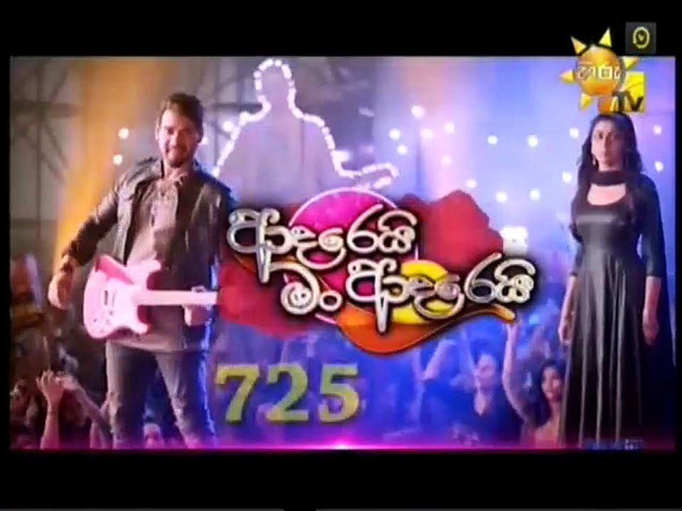 Adarei Man Adarei-725