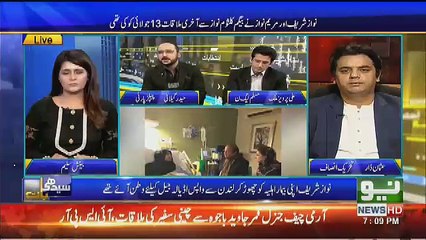 What,s Relation Between Kulsom Nawaz And Yosuf Raza Gillani Son,,