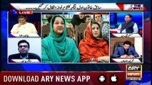 Off The Record | Kashif Abbasi | ARYNews | 11 September 2018