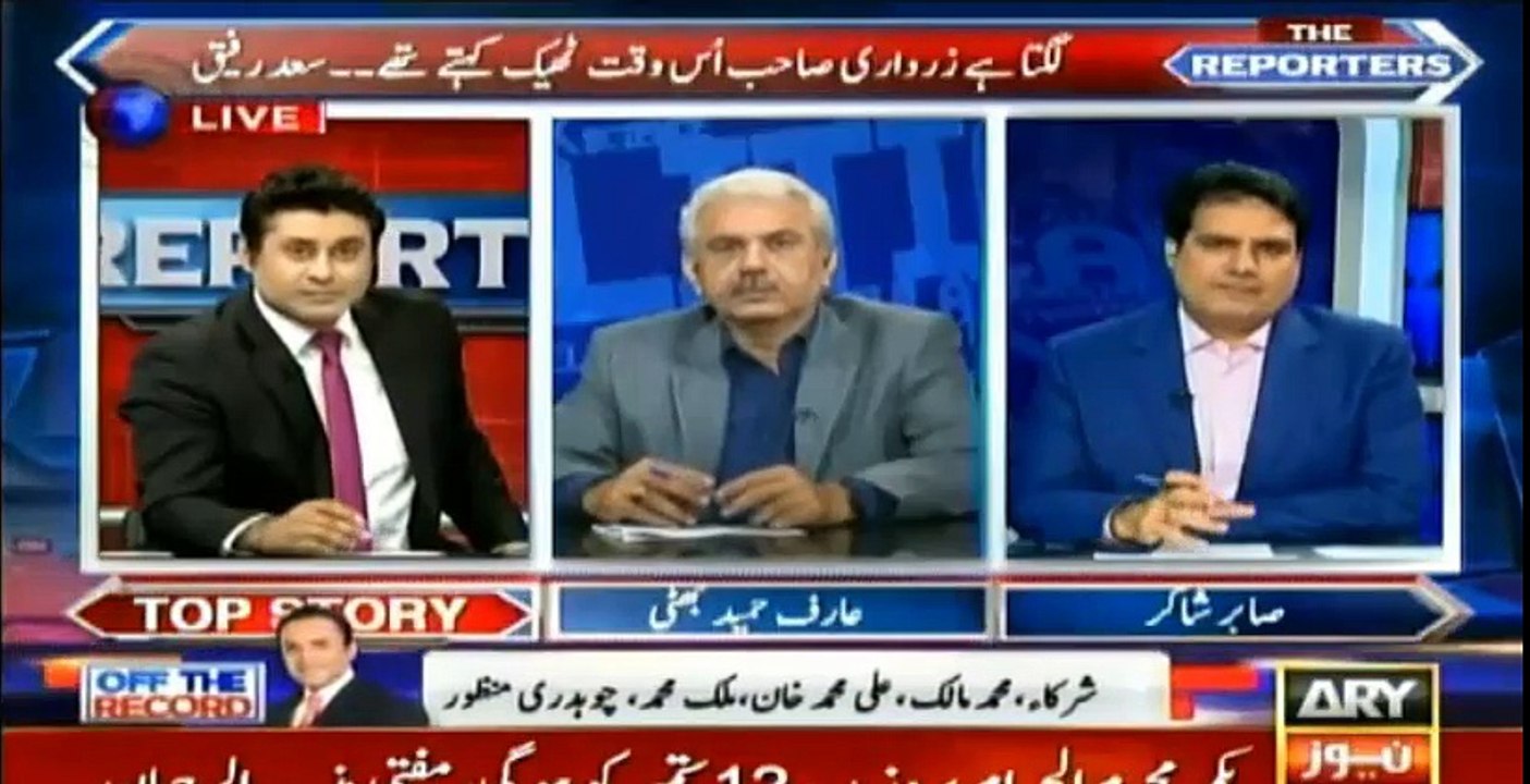 adlia bhali was sazish of nawaz shif and cj iftikhar