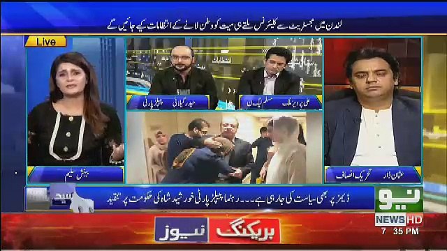 Usman Dar Appologize Hamza Ali Abaasi Tweet