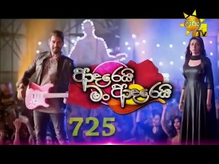 Adarei Man Adarei Teledrama - 725 - 11th September 2018