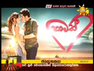 Thamath Adare Nathnam -Episode 147