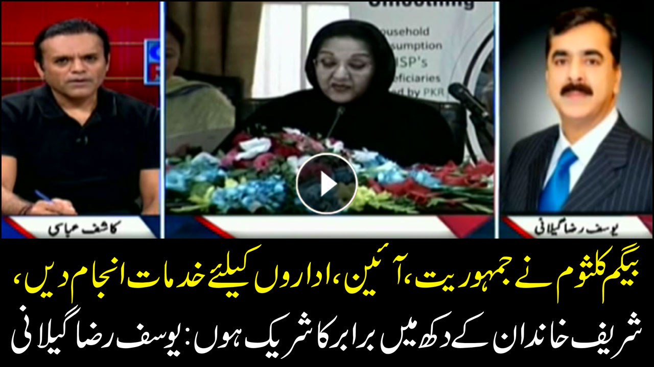 Kulsoom served democracy, constitution, institutions: Yousaf Raza Gilani