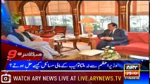 Headlines _ ARYNews _ 2100 _ 11 September 2018 ( 480 X 854 )