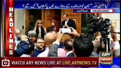 Headlines | ARYNews | 2200 | 11 September 2018