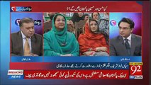 Arif Nizami Narrates The Incident Of Kulsoom Nawaz