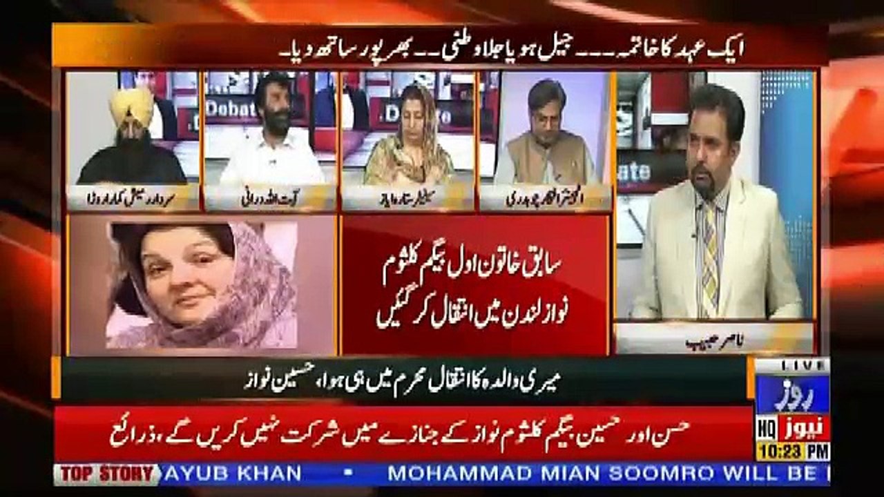 The Debate – 11th September 2018