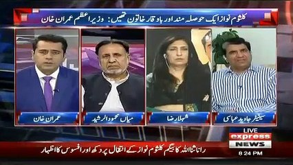 Aaj K Din Tu Siasat Na Krain- Anchor Imran Khan Angry on PMLN's Javed Abassi