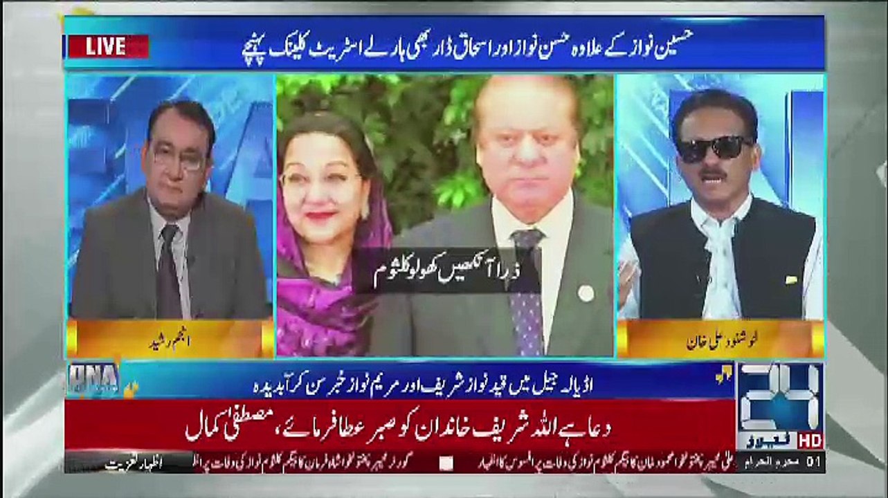 DNA - 11th September 2018
