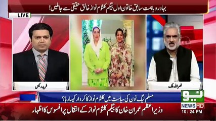 Khabar Kay Peechay - 11th September 2018