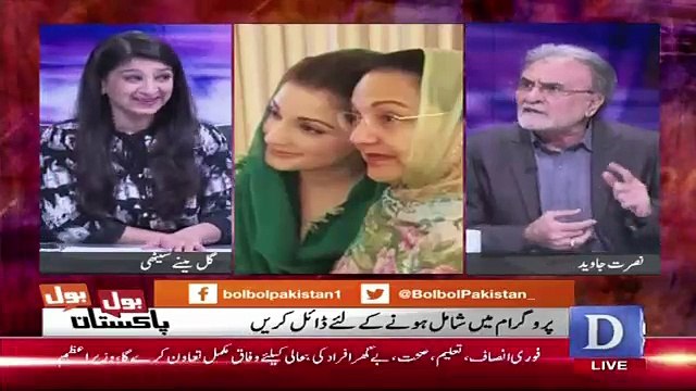Kis Kis Ko Parole Ki Saulat Di Gai Hai Aur Kis Ko Nahi.. Nusrat Javed Telling