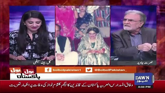 Kis Prison Rule Ke Tehat Nawaz SHarif Ko Parole Pe Jane Ki Ijazat Di Ja Sakti Hai.. Nusrat Javed Telling