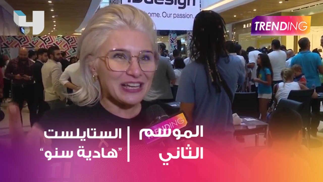 الستايليست "هادية سنو" تدعم الأطفال بإطلالات متميزة في يوم مكافحة السرطان