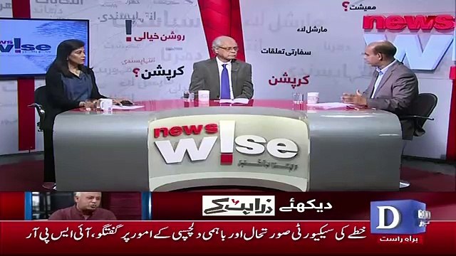 Zahid Hussain Response On Death Of Kulsoom Nawaz..