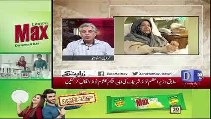 Zara Hut Kay - 11th September 2018