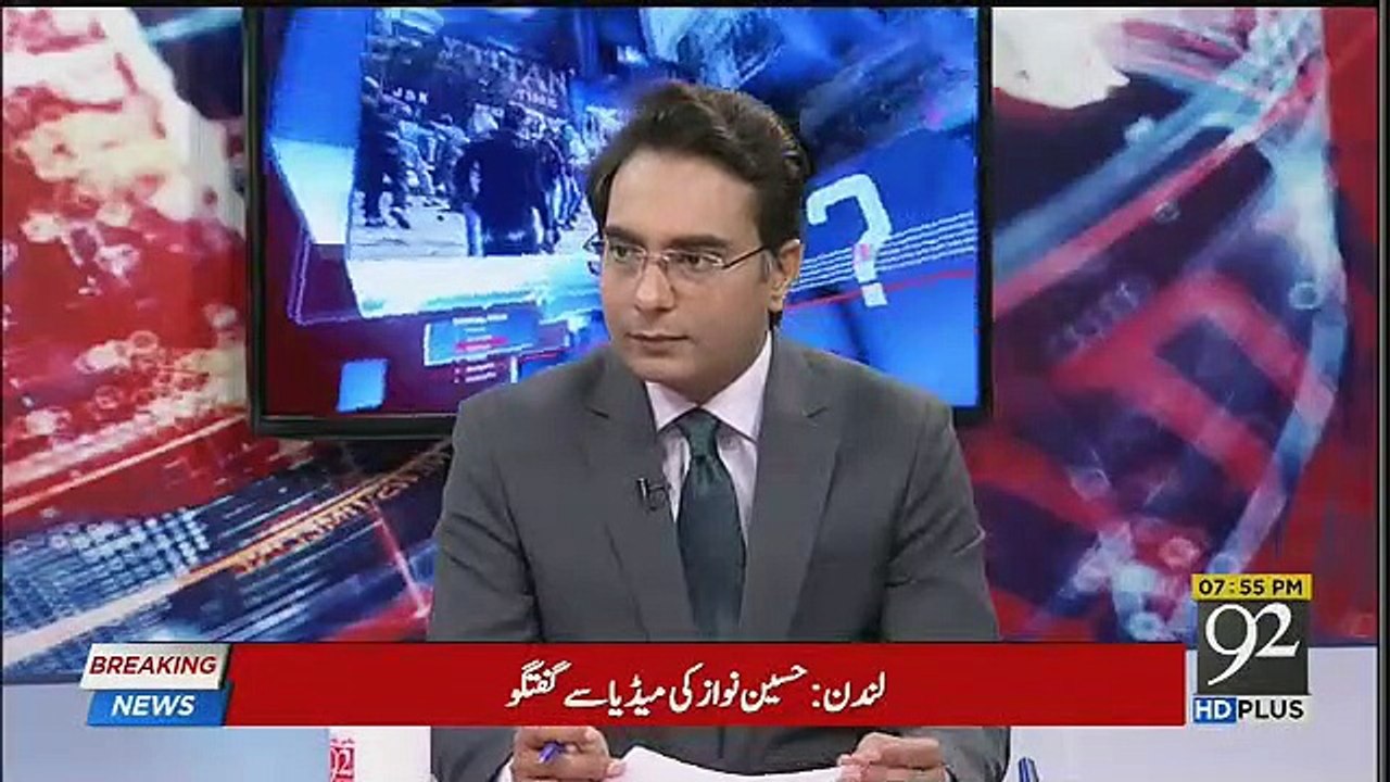 Arif Nizami's Comments On Aitzaz Ahsan's Apologize For His Remarks About Kulsoom Nawaz